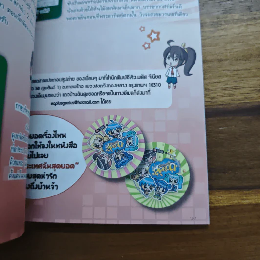 ลาฟลอร่า มาเลเซียสุดยอด รูปที่ 8