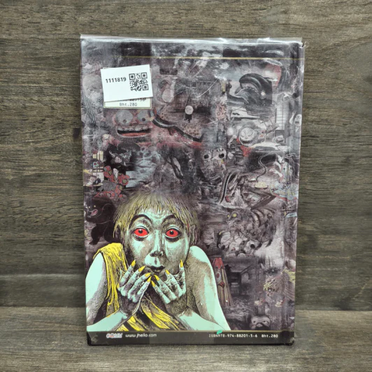 ตำนานปีศาจญี่ปุ่น - Shigeru Mizuki รูปที่ 5