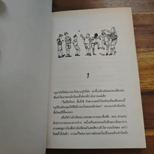 น้องแป้ง - แอนน์ ไฟน์ รูปที่ 7