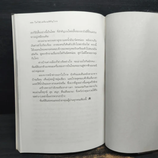 ใบไม้เปลี่ยนสีที่ยุโรป - พิมพ์สี รูปที่ 9