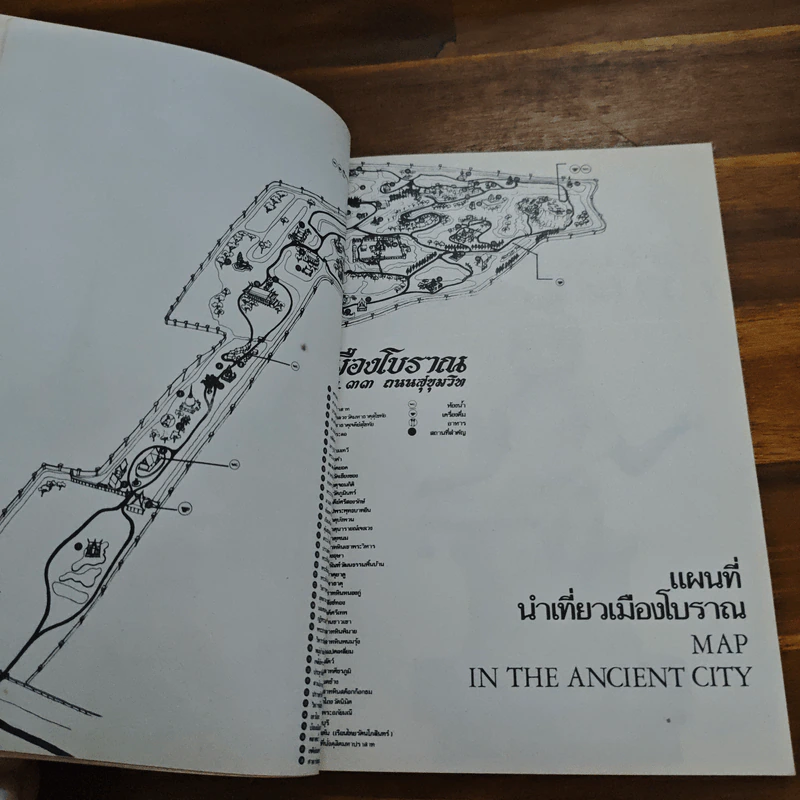 นำเที่ยวเมืองโบราณ In The Ancient City รูปที่ 9