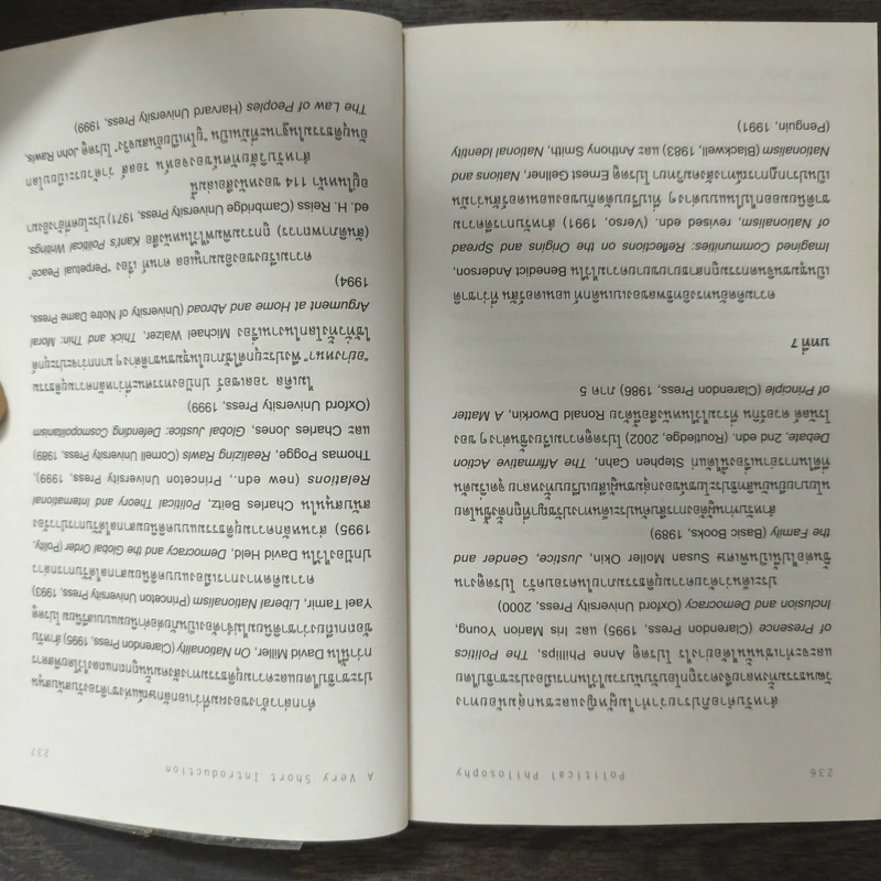 ปรัชญาการเมือง: ความรู้ฉบับพกพา POLITICAL PHILOSOPHY - David Miller รูปที่ 9