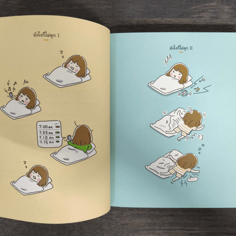 The Art of Laziness - plariex รูปที่ 7