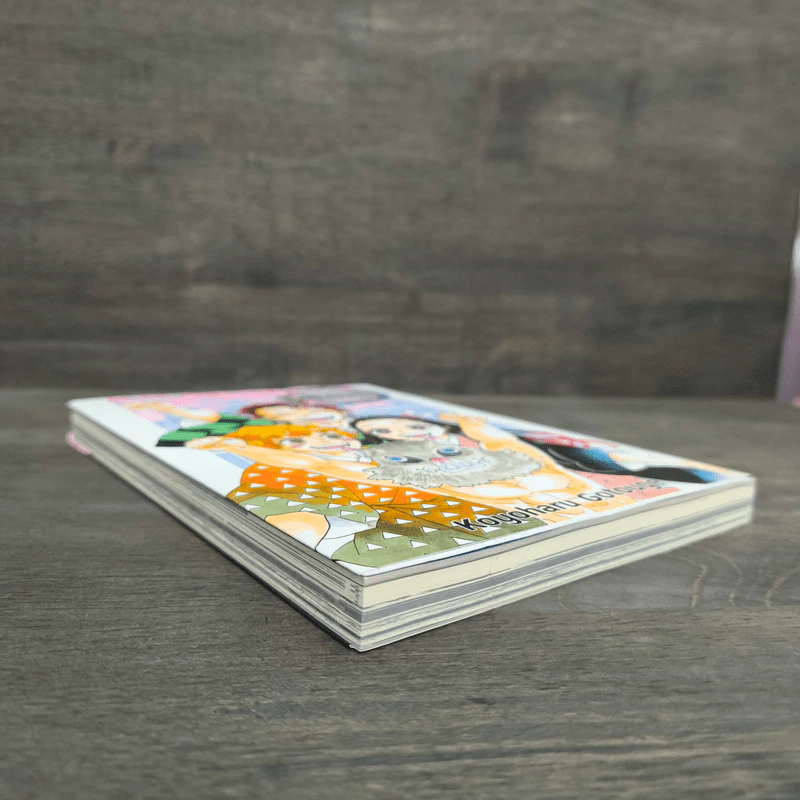 ดาบพิฆาตอสูร แฟนบุ๊ค บันทึกกลุ่มพิฆาตอสูร เล่ม 2 รูปที่ 3