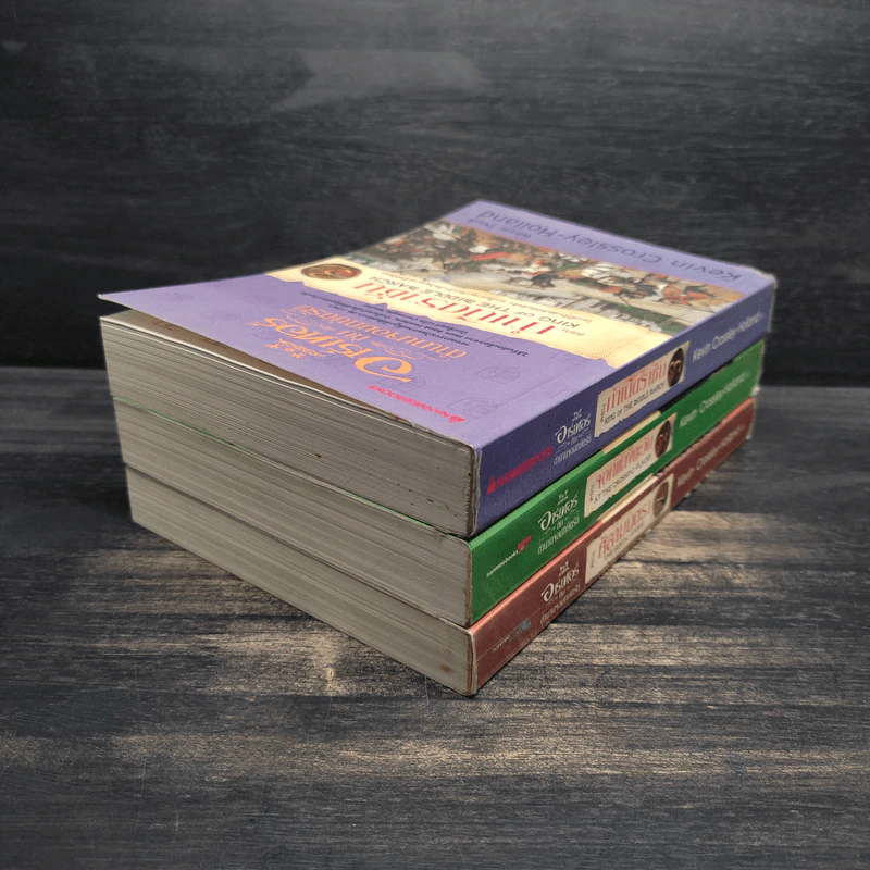 อาร์เทอร์กับตำนานจอมกษัตริย์ เล่ม 1-3 - Kevin Crossley-Holland, พลอย โจนส์ แปล รูปที่ 4