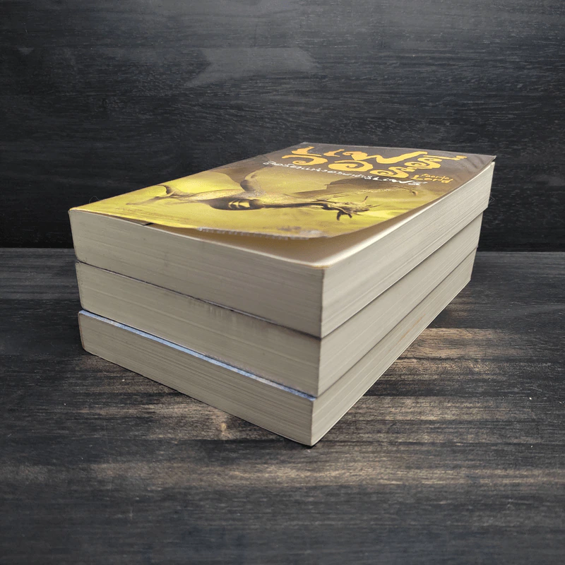 แฟรี่วอร์ ลอร์ดแห่งอาณาจักรแฟรี่+ดอกไม้แห่งกาลเวลา+มหาสงครามอาณาจักรแฟรี่ - เฮอร์บี เบรนแนน รูปที่ 3