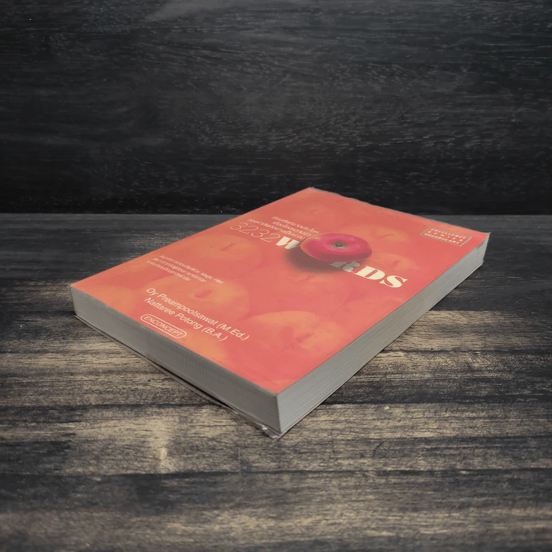 3232 Words เรียนศัพท์จากประโยค เชื่อมโยงความจำ ท่องคำศัพท์อย่างเป็นระบบ - อ้อย เปรมพูลสวัสดิ์, นัทรีย์ โพธิ์ทอง รูปที่ 4