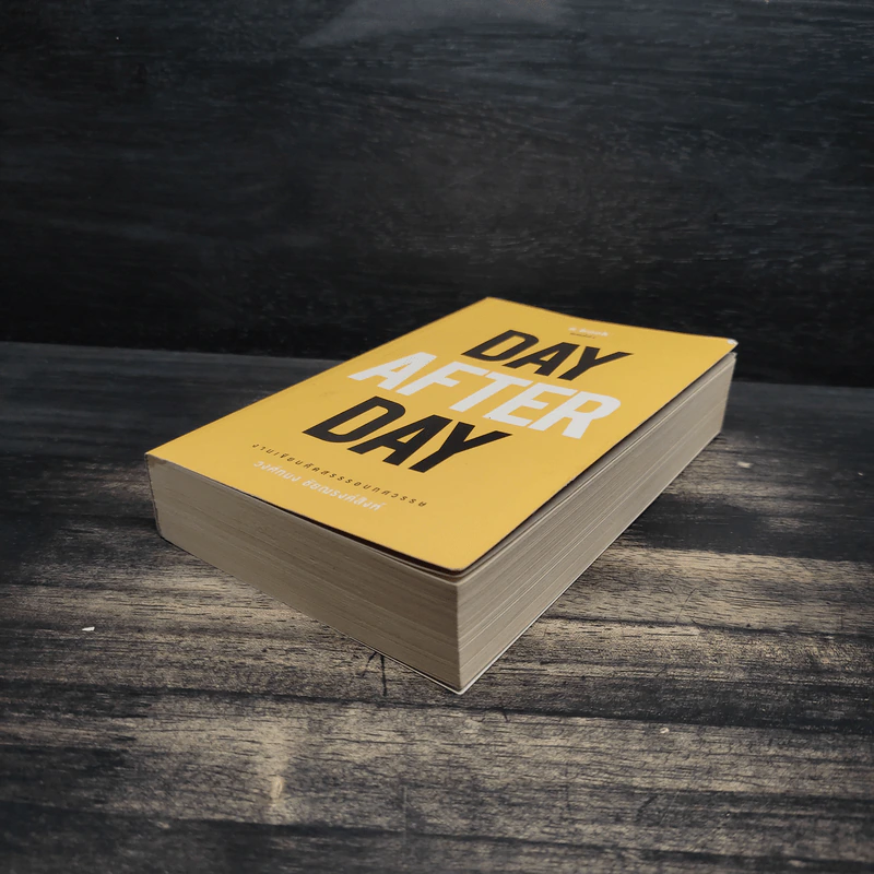 Day After Day - วงศ์ทนง ชัยณรงค์สิงห์ รูปที่ 4