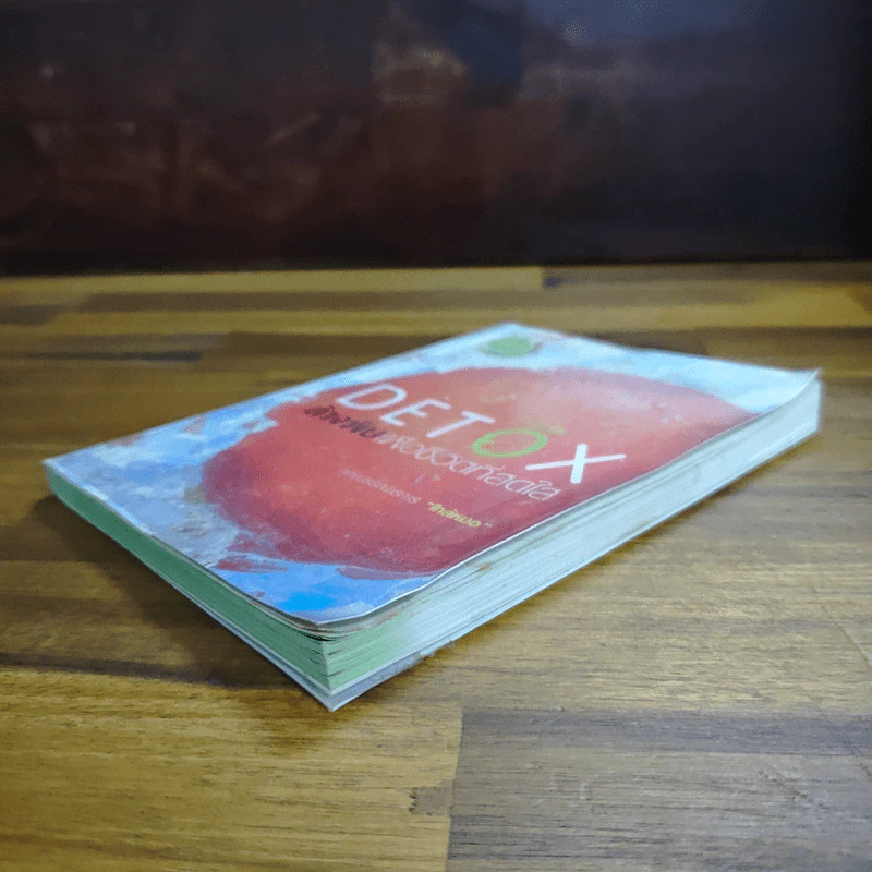 Detox ล้างพิษเพื่อชีวิตที่สดใส - กองบรรณาธิการใกล้หมอ รูปที่ 4