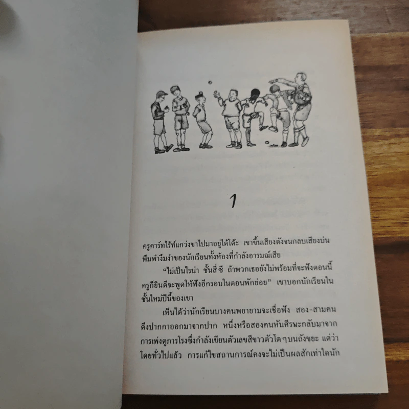 น้องแป้ง - แอนน์ ไฟน์ รูปที่ 7