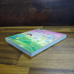 ธรรมะพารวย - ว.วชิรเมธี รูปที่ 4
