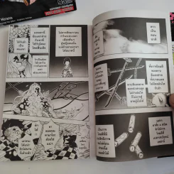 การ์ตูน ดาบพิฆาตอสูร 23 เล่มจบ + นิยายดาบพิฆาตอสูร ไกเด็น รูปที่ 7
