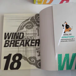 WIND BREAKER วินด์เบรกเกอร์ เล่ม 1-18 + บันทึกลับ ออฟฟิเชียลคาแร็กเตอร์บุ๊ก - ซาโตรุ นิอิ รูปที่ 6