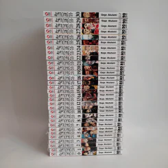 มหาเวทย์ผนึกมาร เล่ม 0-30 ทั้งหมด 31 เล่มจบ รูปที่ 2