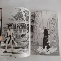 Blue Exorcist เอ็กซอร์ซิสต์พันธุ์ปีศาจ เล่ม 1-25 รูปที่ 10