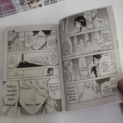 Bleach เทพมรณะ 74 เล่มจบ รูปที่ 8