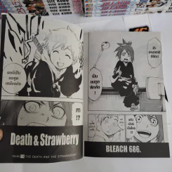 Bleach เทพมรณะ 74 เล่มจบ รูปที่ 10