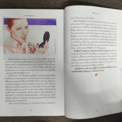 Good Manners - ภัทรียา ณ นคร รูปที่ 9