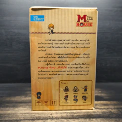 Boxset M.House จ้างมา...ป๋าจัดให้ 1-9 เล่มจบ รูปที่ 4