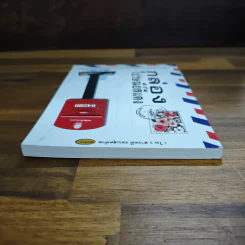 กล่องไปรษณีย์สีแดง - อภิชาติ เพชรลีลา รูปที่ 5