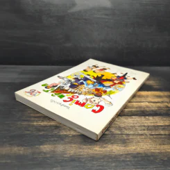Comic พลิกโลก 02 รูปที่ 5