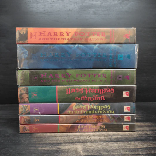 Harry Potter Year 1-7 แฮร์รี่ พอตเตอร์ 7 เล่มจบ - J.K.Rowling รูปที่ 2