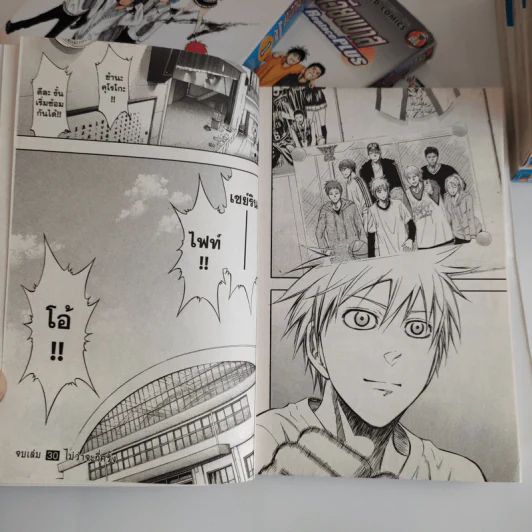 คุโรโกะ นายจืดพลิกสังเวียนบาส 30 เล่มจบ + 5 เล่ม รวม 35 เล่ม รูปที่ 9