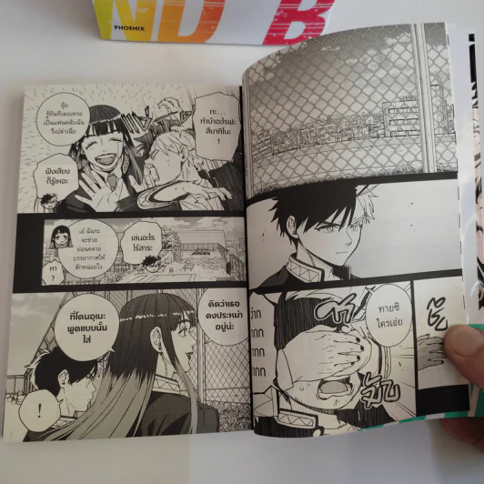 WIND BREAKER วินด์เบรกเกอร์ เล่ม 1-18 + บันทึกลับ ออฟฟิเชียลคาแร็กเตอร์บุ๊ก - ซาโตรุ นิอิ รูปที่ 8