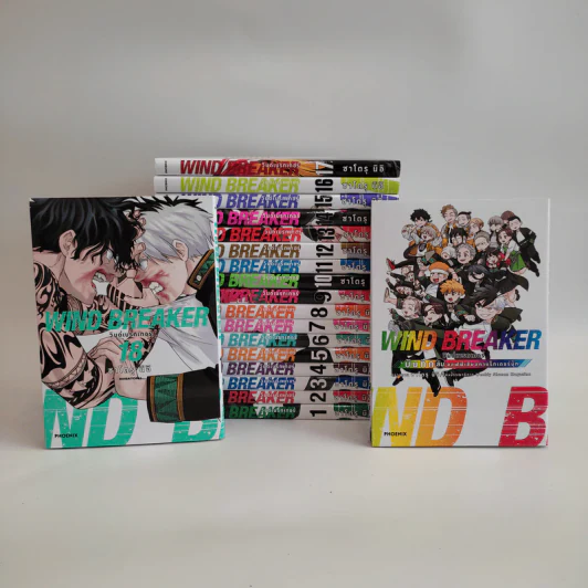 WIND BREAKER วินด์เบรกเกอร์ เล่ม 1-18 + บันทึกลับ ออฟฟิเชียลคาแร็กเตอร์บุ๊ก - ซาโตรุ นิอิ รูปที่ 1