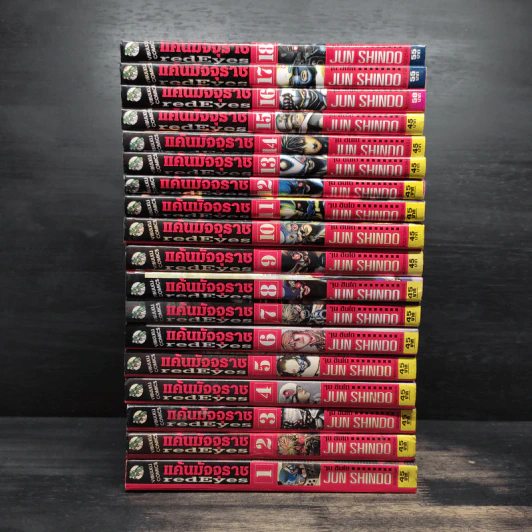 Red Eyes แค้นมัจจุราช เล่ม 1-18 รูปที่ 2