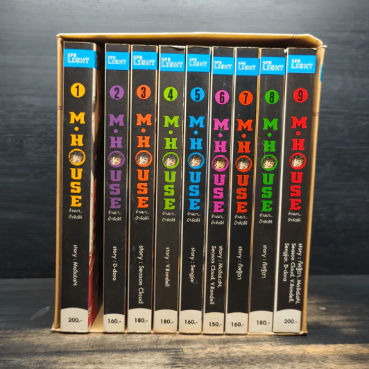 Boxset M.House จ้างมา...ป๋าจัดให้ 1-9 เล่มจบ รูปที่ 2