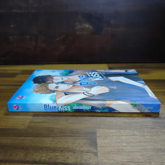 Blue Kiss เพื่อนแก้เหงา - Hideko_Sunshine รูปที่ 3