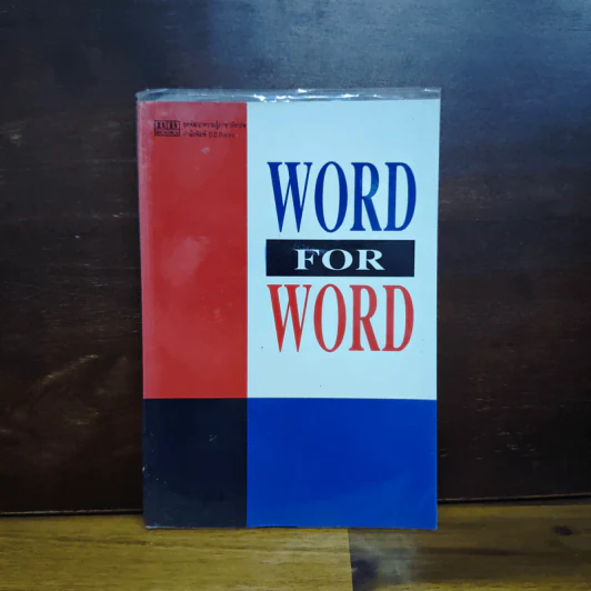 Word for Word รูปที่ 1