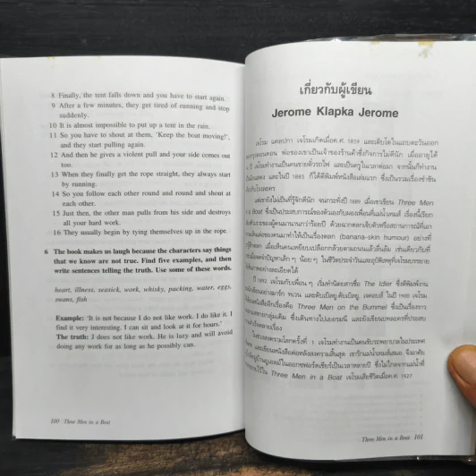 Tree Men in a Boat - Oxford Bookworms Stage 4 รูปที่ 8