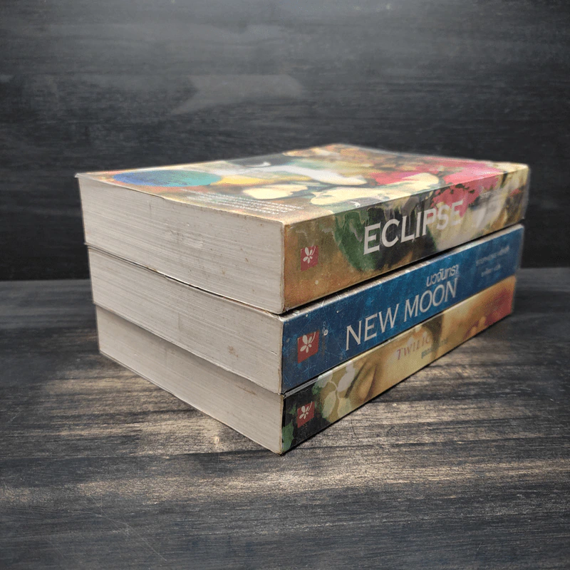 แวมไพร์ ทไวไลท์ Twilight ภาค 1-3 - Stephenie Meyer รูปที่ 4