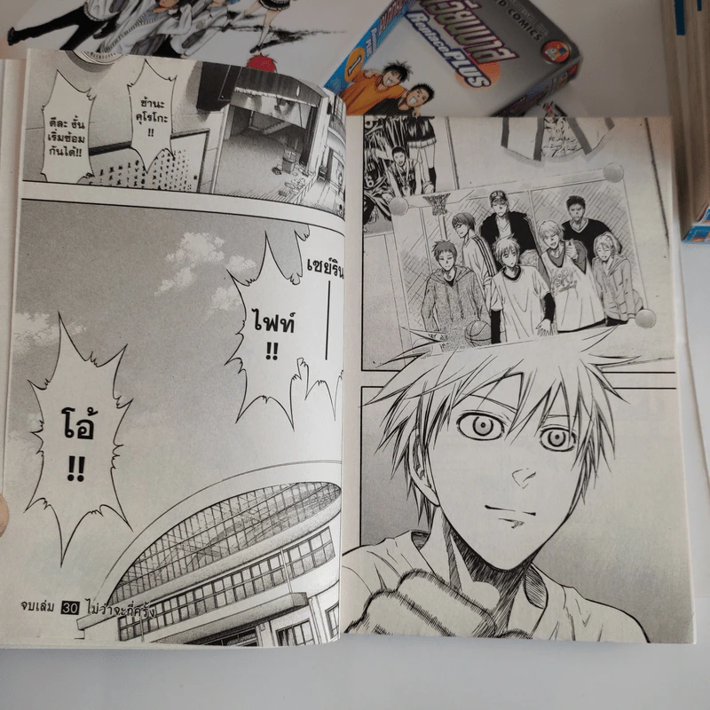 คุโรโกะ นายจืดพลิกสังเวียนบาส 30 เล่มจบ + 5 เล่ม รวม 35 เล่ม รูปที่ 9