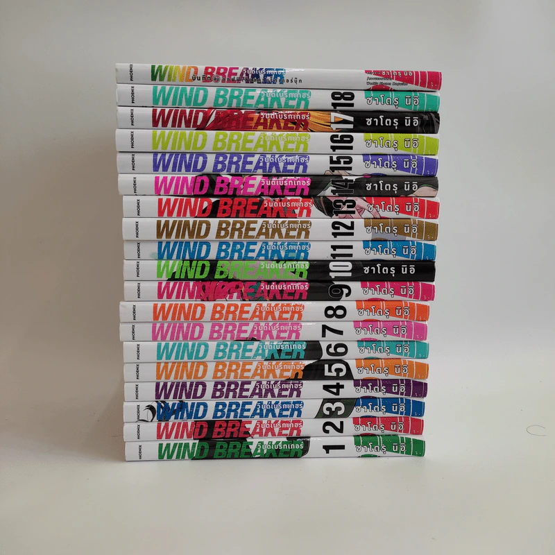 WIND BREAKER วินด์เบรกเกอร์ เล่ม 1-18 + บันทึกลับ ออฟฟิเชียลคาแร็กเตอร์บุ๊ก - ซาโตรุ นิอิ รูปที่ 2