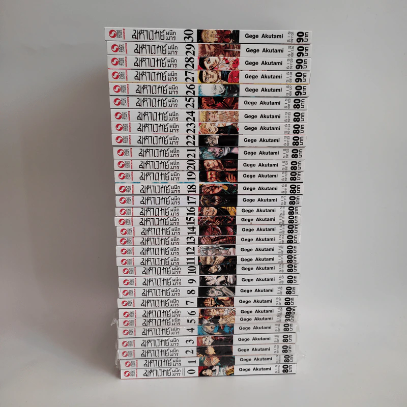 มหาเวทย์ผนึกมาร เล่ม 0-30 ทั้งหมด 31 เล่มจบ รูปที่ 2