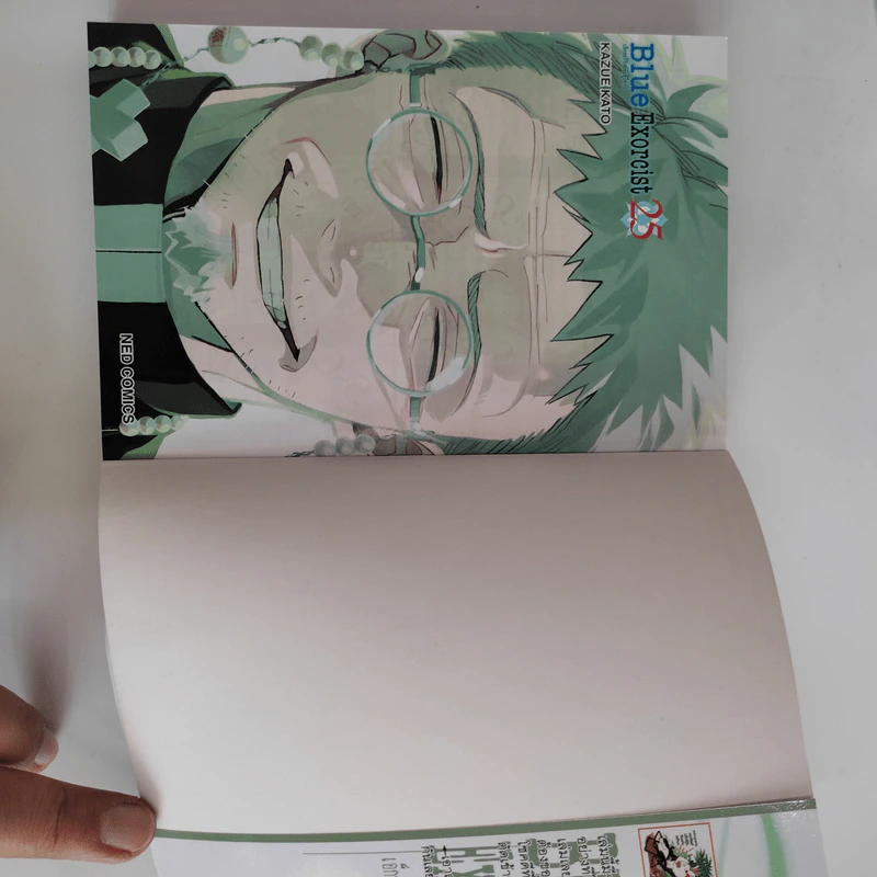 Blue Exorcist เอ็กซอร์ซิสต์พันธุ์ปีศาจ เล่ม 1-25 รูปที่ 5