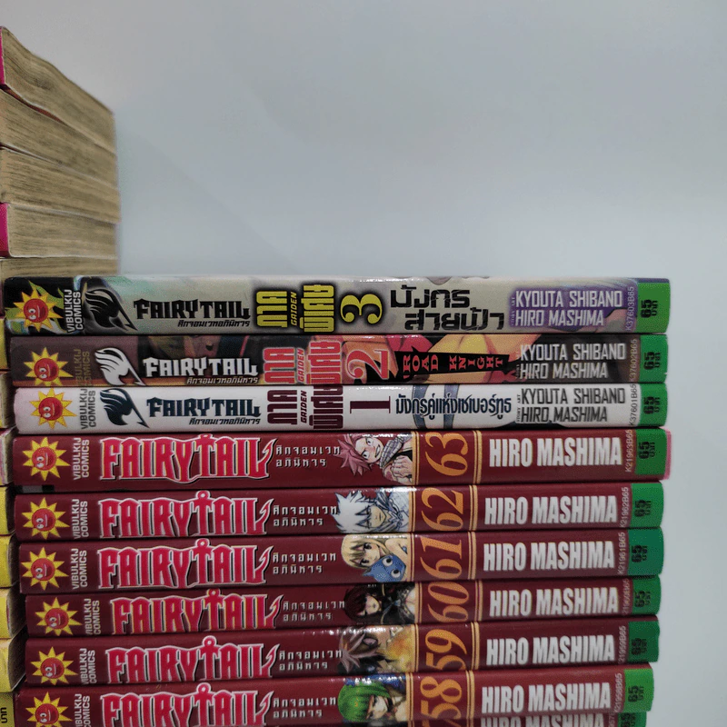 Fairy Tail ศึกจอมเวทอภินิหาร 63 เล่มจบ + ภาคพิเศษ เล่ม 1-3 รูปที่ 5