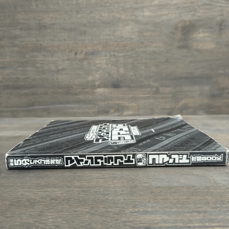 最短5分でスゴ技完成!マインクラフト超カンタンコマンド攻略BOOK รูปที่ 2