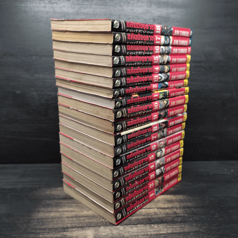 Red Eyes แค้นมัจจุราช เล่ม 1-18 รูปที่ 4