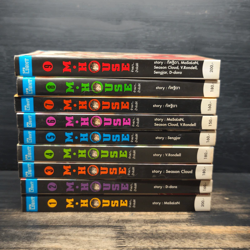 Boxset M.House จ้างมา...ป๋าจัดให้ 1-9 เล่มจบ รูปที่ 7