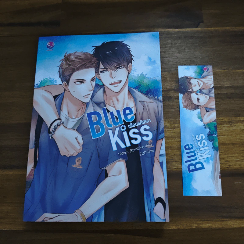 Blue Kiss เพื่อนแก้เหงา - Hideko_Sunshine รูปที่ 10