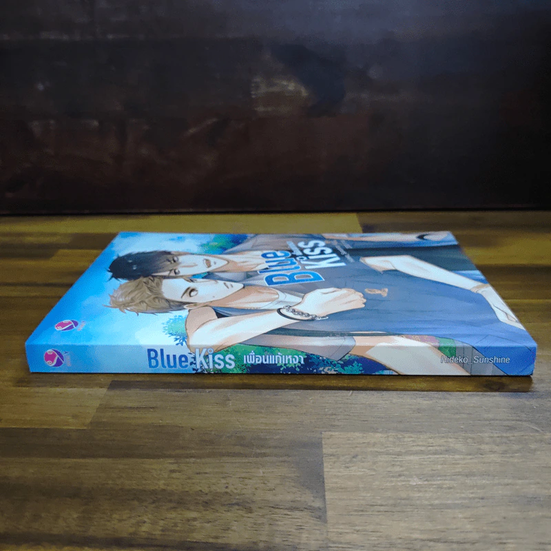 Blue Kiss เพื่อนแก้เหงา - Hideko_Sunshine รูปที่ 3