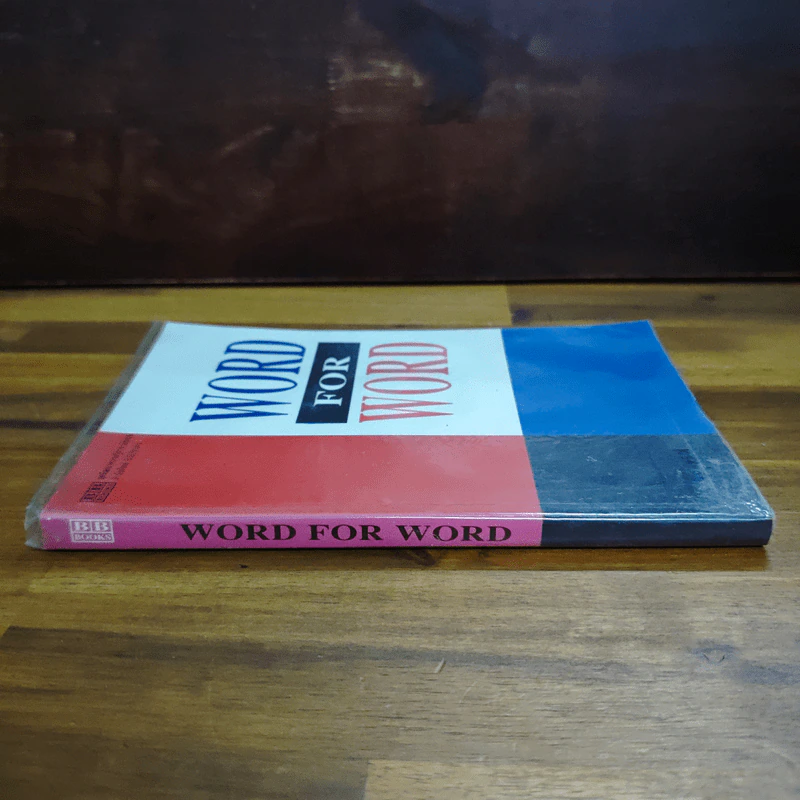 Word for Word รูปที่ 3