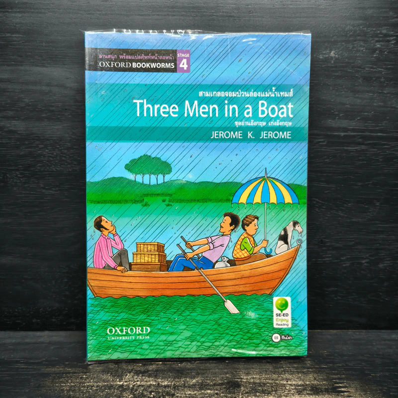 Tree Men in a Boat - Oxford Bookworms Stage 4 รูปที่ 1