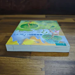 ธรรมะน้ำเอก - ว.วชิรเมธี รูปที่ 5