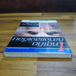 เหตุเกิดกลางแสงเดือน - มนันยา รูปที่ 5
