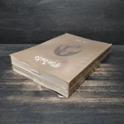 ชีวิตในวัง เล่ม 1-2 - ม.ล.เนื่อง นิลรัตน์ รูปที่ 5